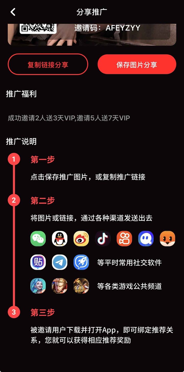 糖心vlog免费完整版观看：安全安装与版本核对