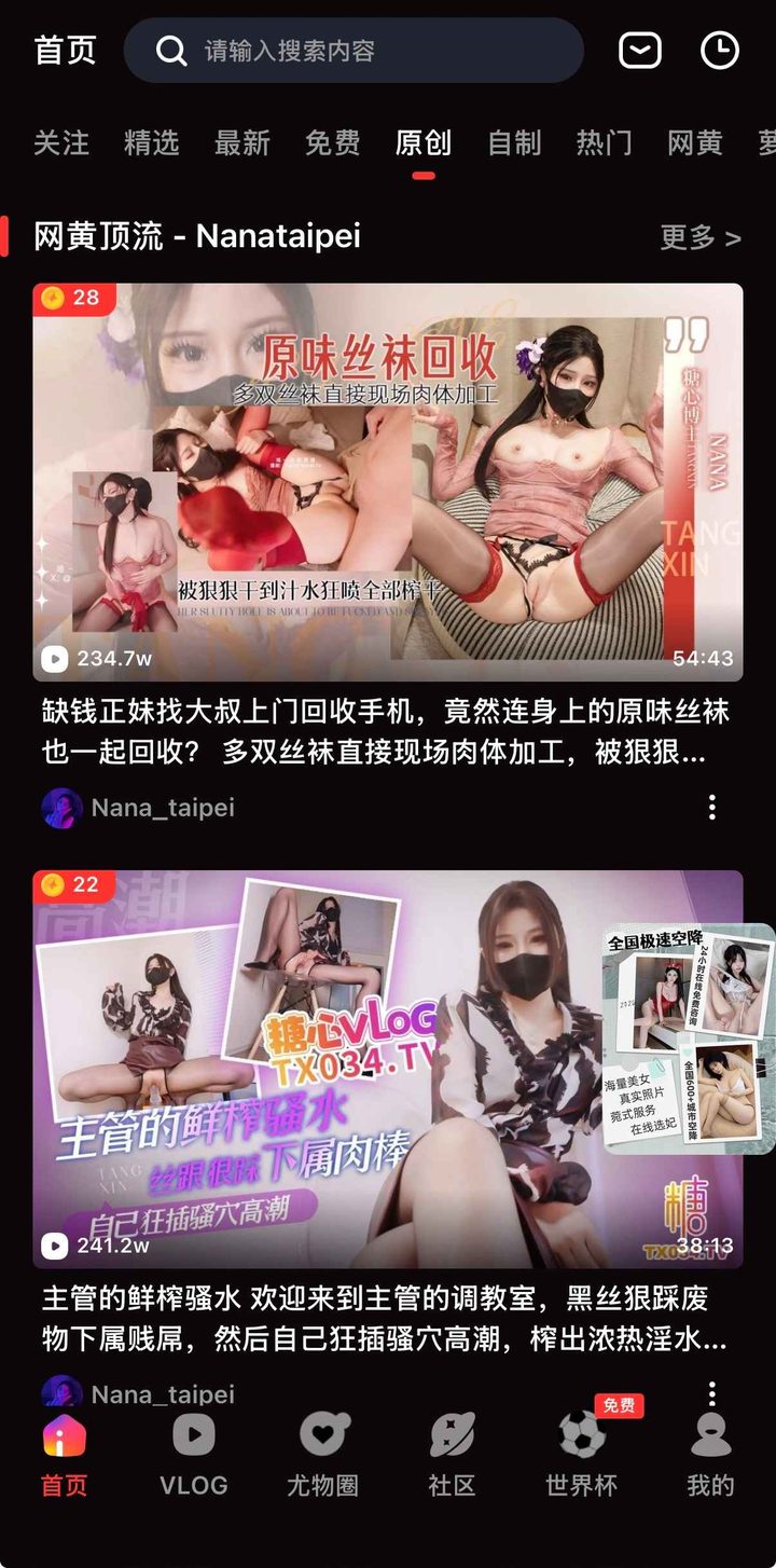 导读定位：为何需要糖心vlog高清视频在线发布页